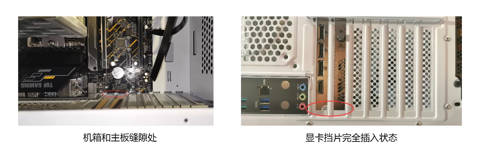 如何安装独立显卡?独立显卡安装图文详细教程