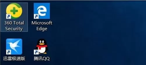 windows10怎么去除桌面图标小箭头