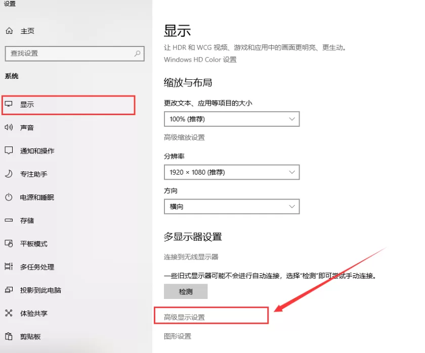 显示器屏幕闪烁/闪屏是怎么回事儿?显示器屏幕闪烁/闪屏的原因和解决方法