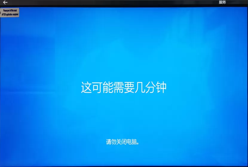 Win10登录微软账户时提示此电话号码不正确请检查国家地区代码和电话号码