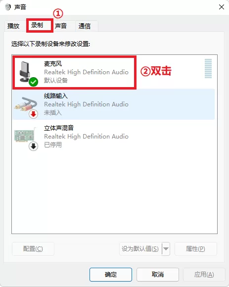 电脑的耳机&麦克风有杂音是怎么回事儿？电脑耳机&麦克风有杂音的解决办法