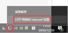 Windows电脑如何设置WiFi选择5Ghz频带的信号？