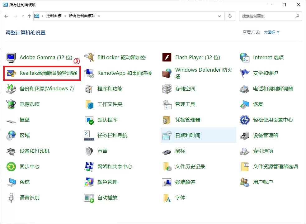 电脑的耳机&麦克风有杂音是怎么回事儿？电脑耳机&麦克风有杂音的解决办法