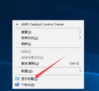 显示器屏幕闪烁/闪屏是怎么回事儿？显示器屏幕闪烁/闪屏的原因和解决方法