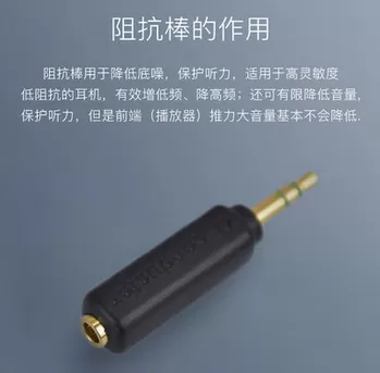 耳机有底噪怎么解决？如何解决耳机底噪的教程