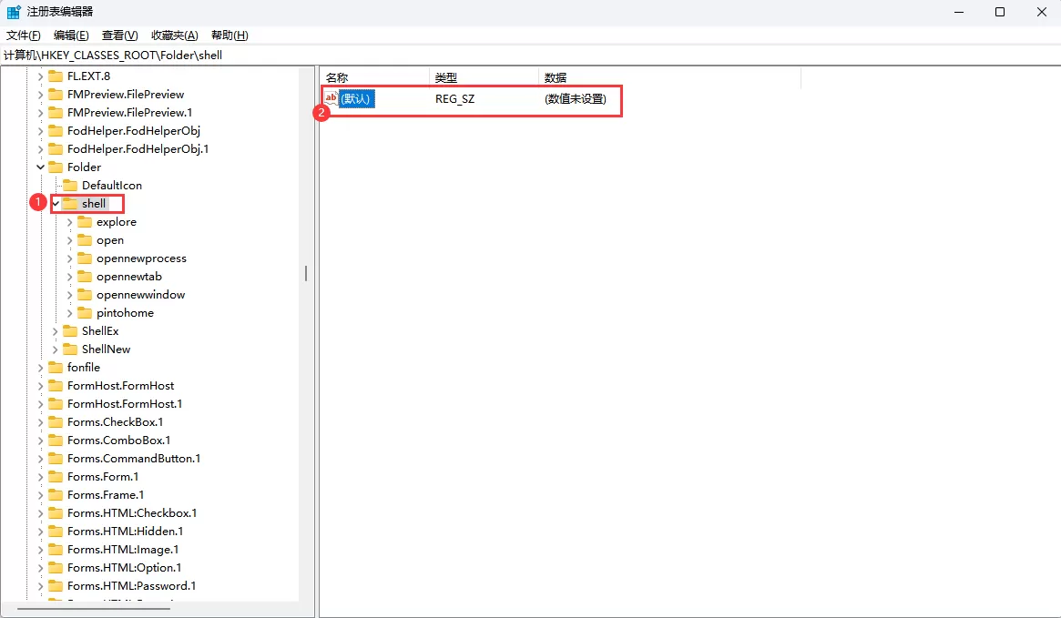 Win10/Win11系统打开文件夹提示“找不到应用程序”怎么办？Win10/Win11系统打开文件夹提示找不到应用程序的解决办法