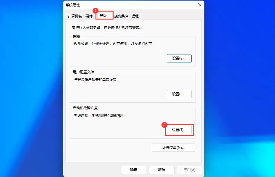 Win11系统升级后总是自动重启怎么办？Win11总是自动重启解决办法