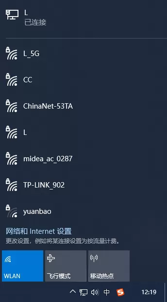 TL-WN726N（免驱）无线网卡的驱动安装、更新及连接Wifi方法
