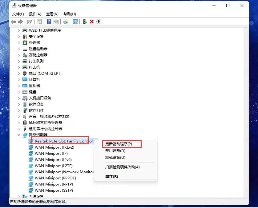 Win10无法上网提示以太网没有有效的ip配置怎么办