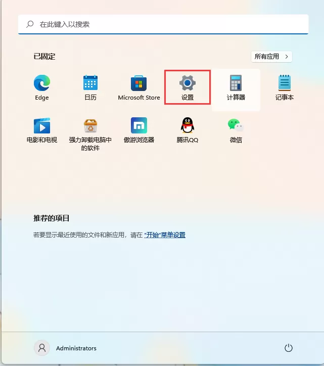 Win11系统如何连接蓝牙设备?Win11连接蓝牙设备的详细步骤