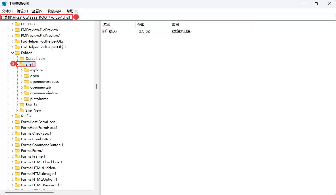 Win10/Win11系统打开文件夹提示“找不到应用程序”怎么办？Win10/Win11系统打开文件夹提示找不到应用程序的解决办法