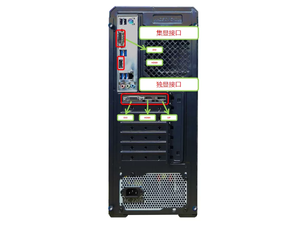 台式机(PC)电脑如何连接外接显示器?台式机(PC)电脑连接显示器方法