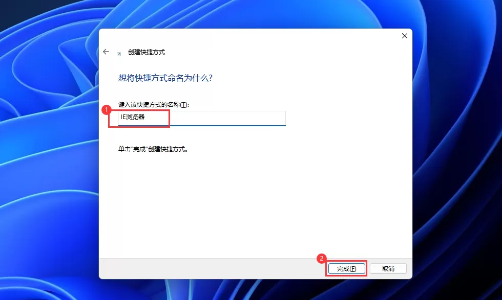 Win11没有Internet Explorer(ie)浏览器怎么办？Win11 ie设置/开启ie浏览器方法