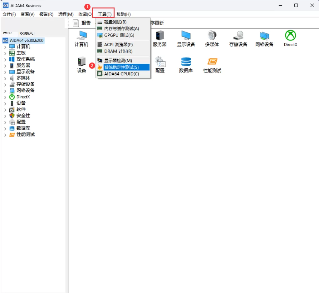 AIDA 64 软件如何使用性能测试工具 ？AIDA 64 系统性能测试工具使用方法