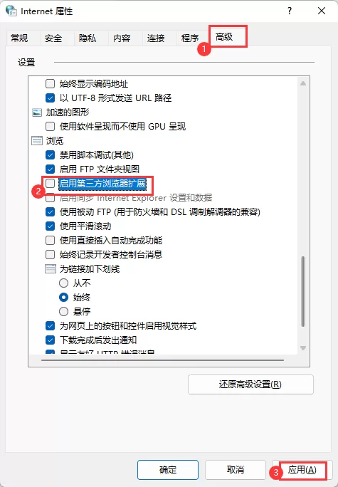 Win11没有Internet Explorer(ie)浏览器怎么办？Win11 ie设置/开启ie浏览器方法