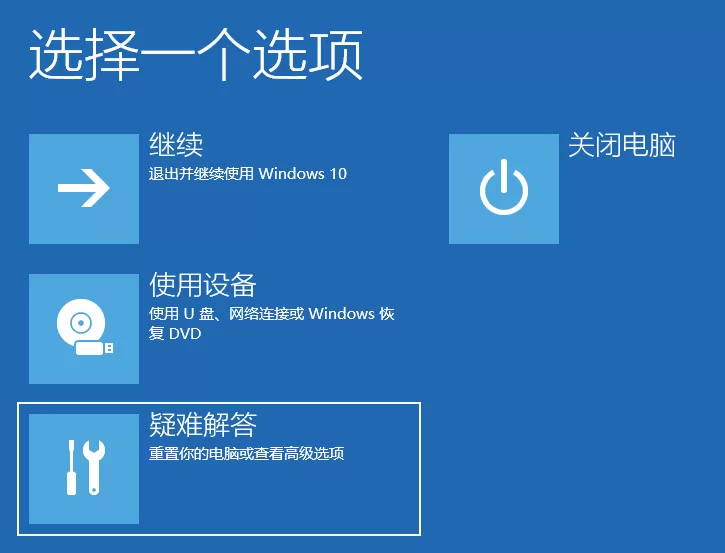 Win11系统升级后总是自动重启怎么办？Win11总是自动重启解决办法