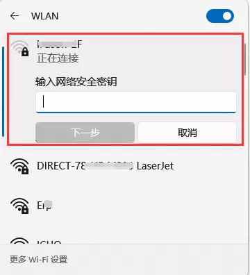 电脑如何连接wifi？电脑连接无线wifi方法