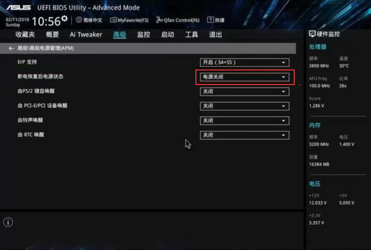 各品牌主板BIOS（AC recovery：交流电源恢复）通电自启远程开机设置教程（华硕、技嘉、七彩虹、微星、昂达等）