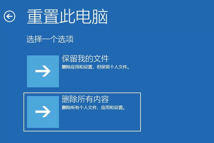 Win11系统升级后总是自动重启怎么办？Win11总是自动重启解决办法