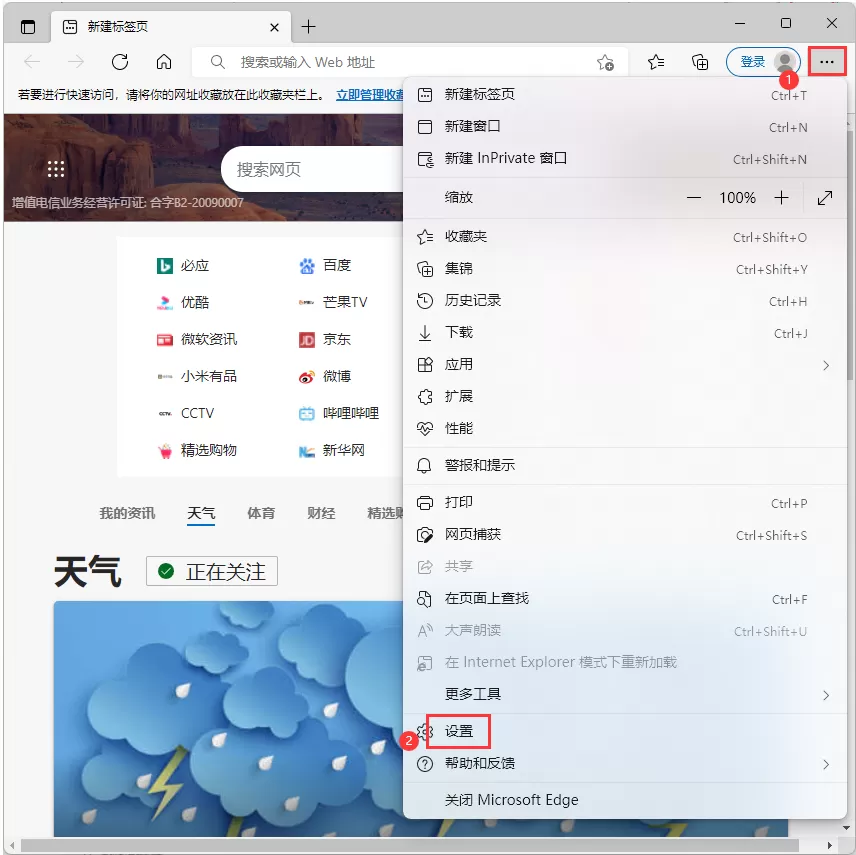 Win11没有Internet Explorer(ie)浏览器怎么办？Win11 ie设置/开启ie浏览器方法