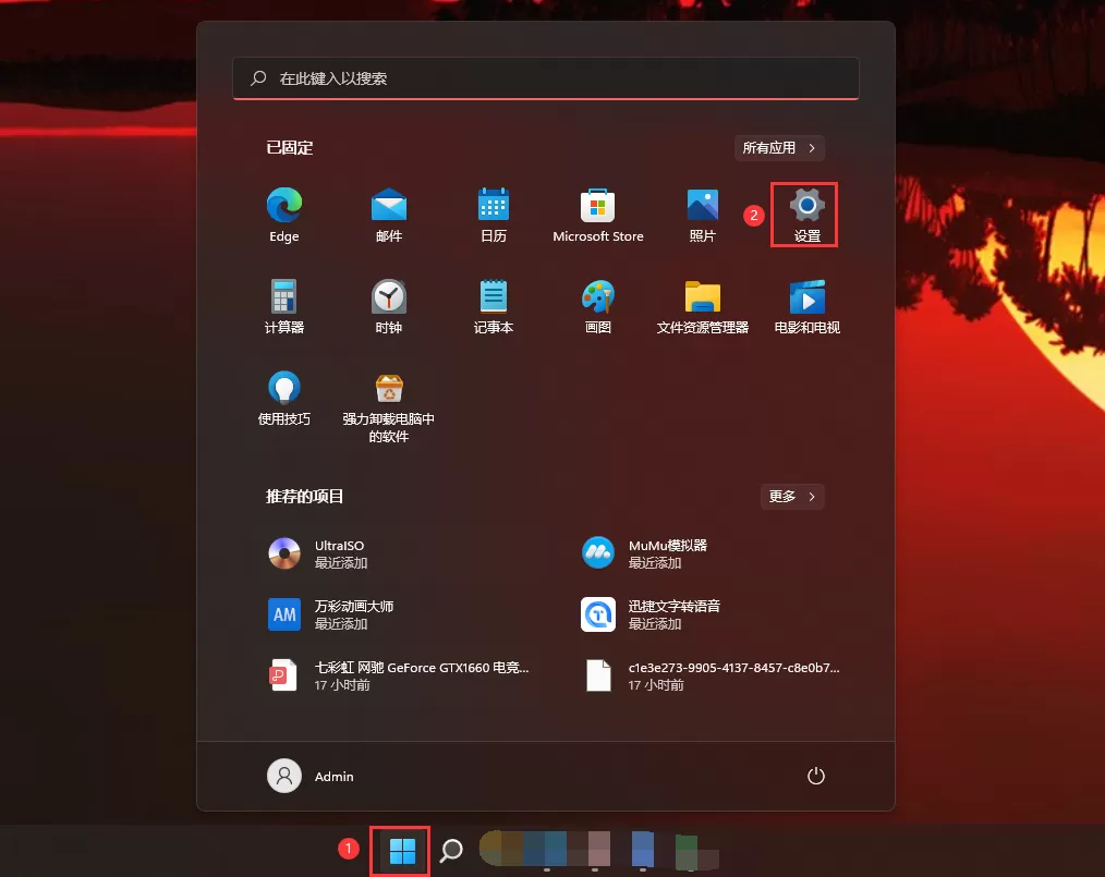Win11怎么恢复出厂设置？Win11恢复出厂设置方法