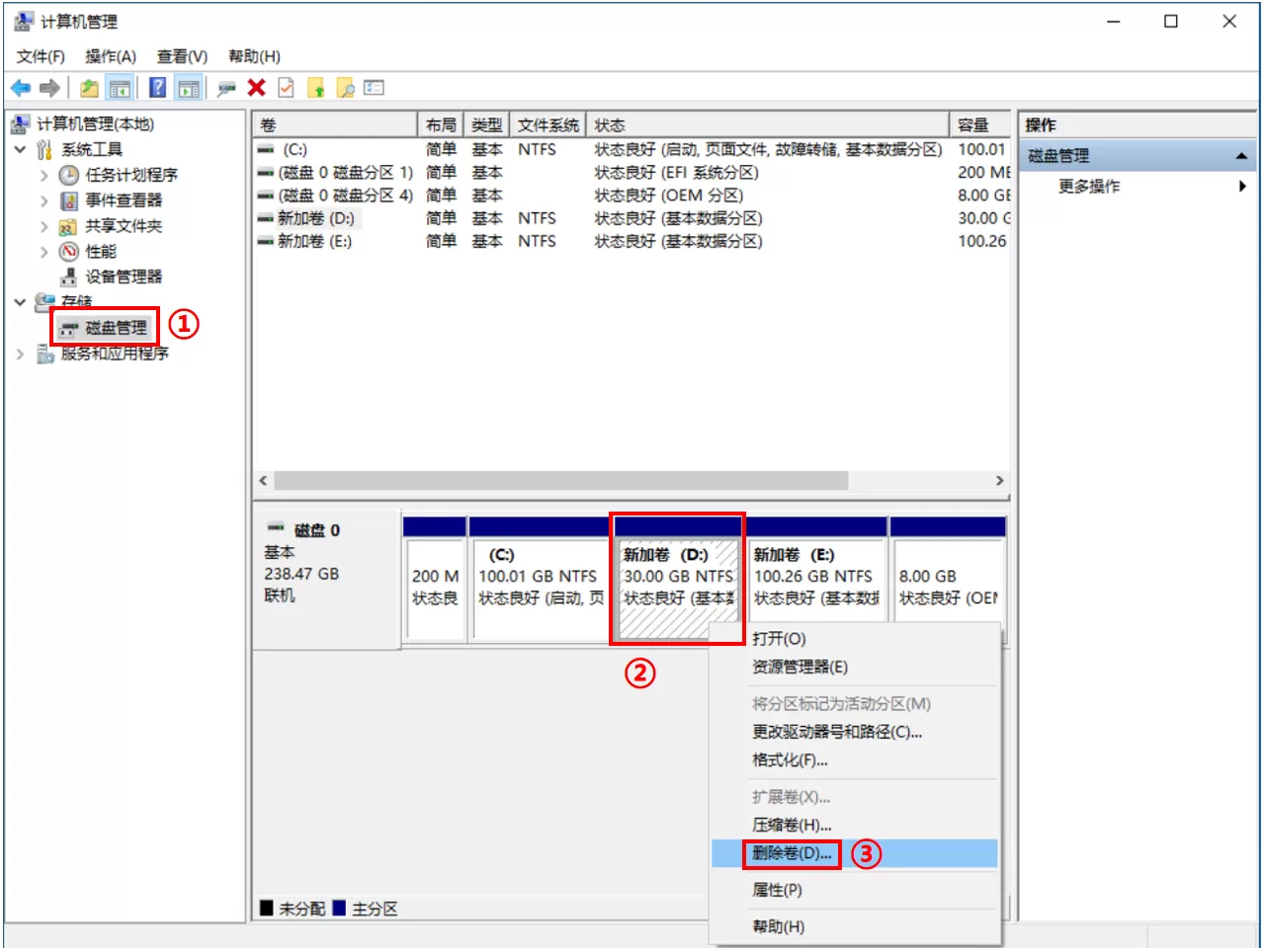 Win7/10系统C盘不够用，不想重装系统，怎么扩展C盘空间？