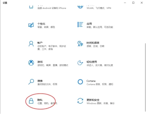 Win10耳机有声音麦不能说话怎么办？麦克风说话别人听不到解决方法