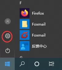 Win10耳机有声音麦不能说话怎么办？麦克风说话别人听不到解决方法