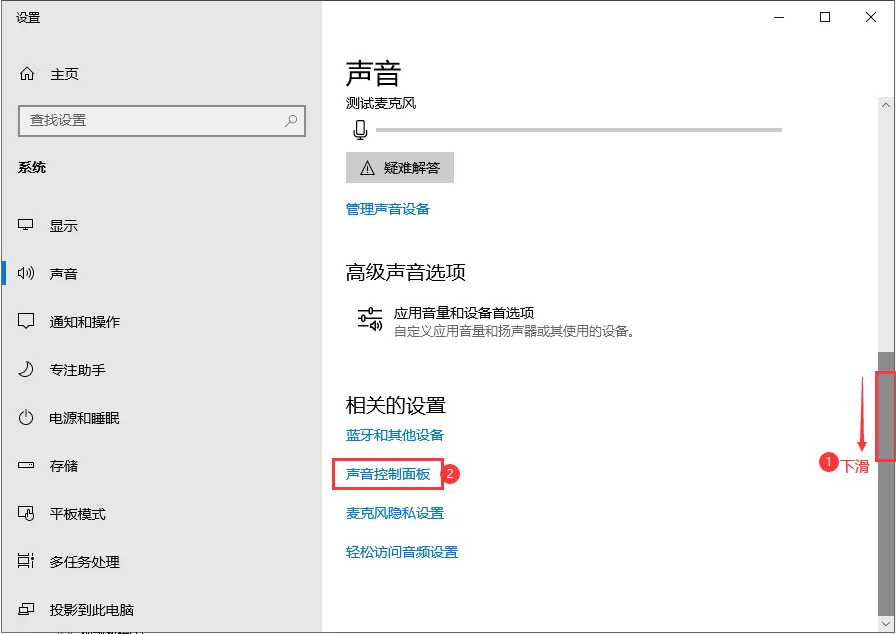 Windows10连接蓝牙耳机的详细步骤