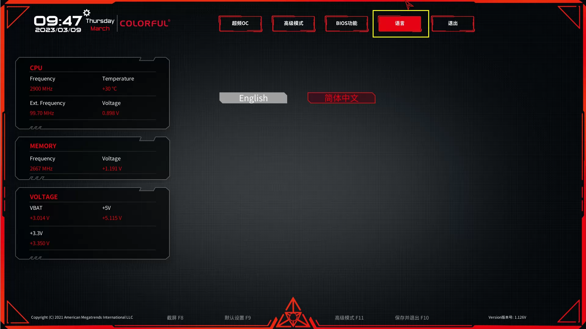 七彩虹主板如何开启安全启动Secure Boot？七彩虹主板开启安全启动方法