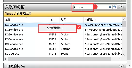 win10系统强制删除文件和文件夹的方法教程