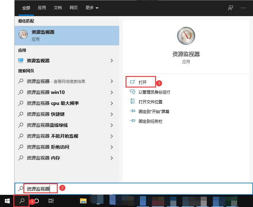 win10系统强制删除文件和文件夹的方法教程