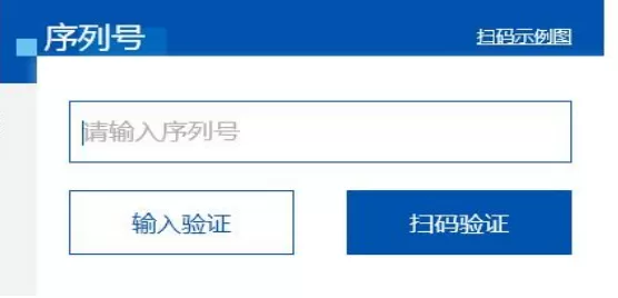 如何验证英特尔盒装CPU及保修日期？英特尔盒装处理器验证及保修日期查询方法