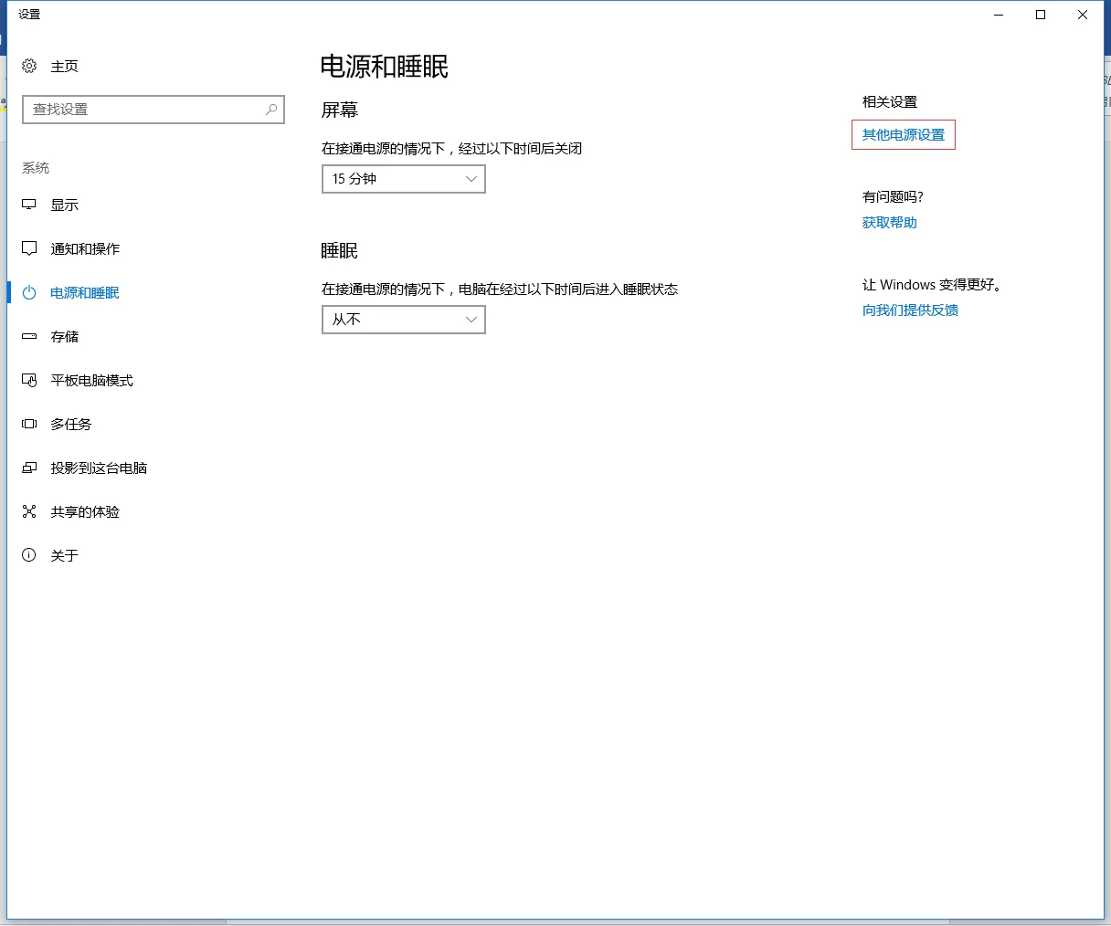 CSGO FPS 终极优化指南