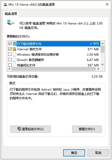 如何用“cmd”命令清理系统缓存？