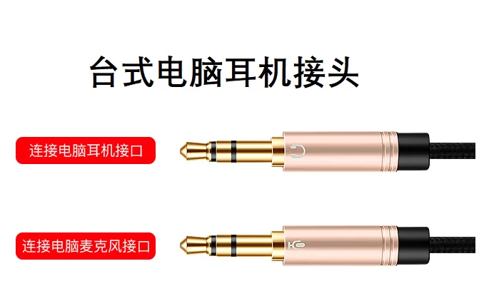 音频设备异常快速排查