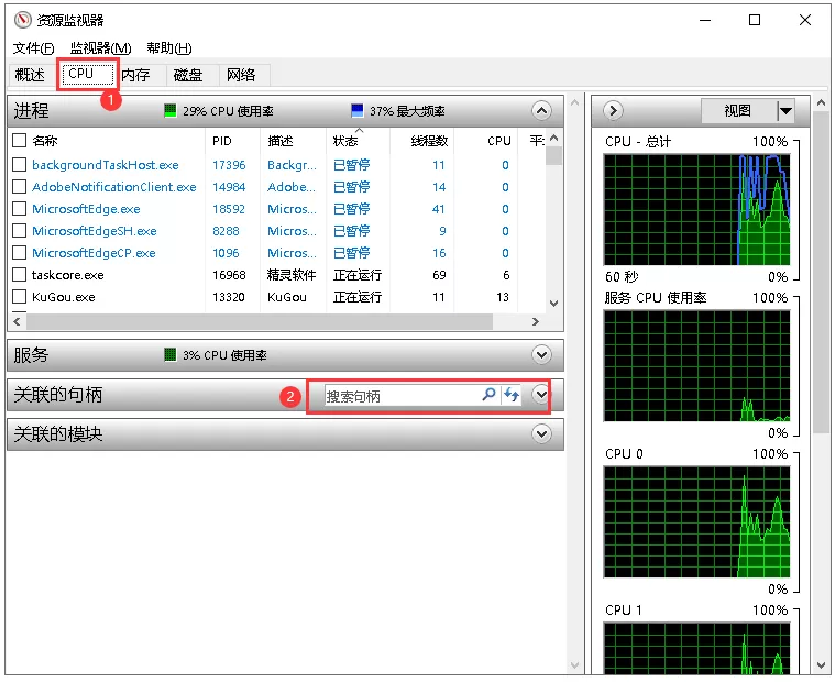 win10系统强制删除文件和文件夹的方法教程