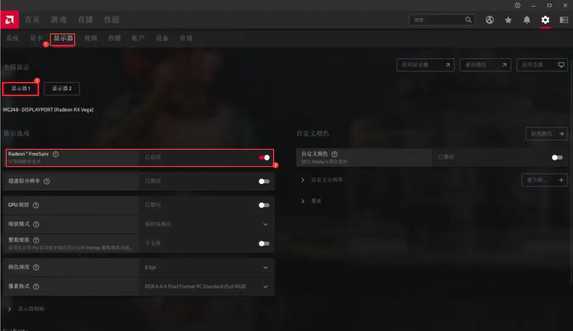 G-Sync和FreeSync如何设置？G-Sync和FreeSync设置方法