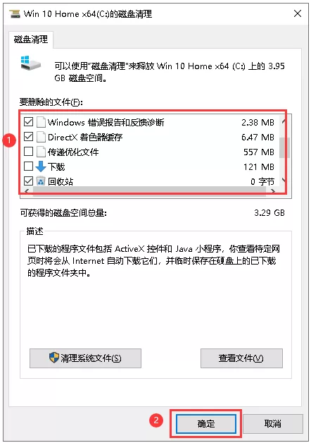 如何用“cmd”命令清理系统缓存？