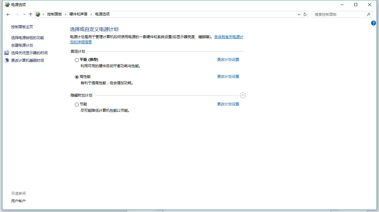 CSGO FPS 终极优化指南