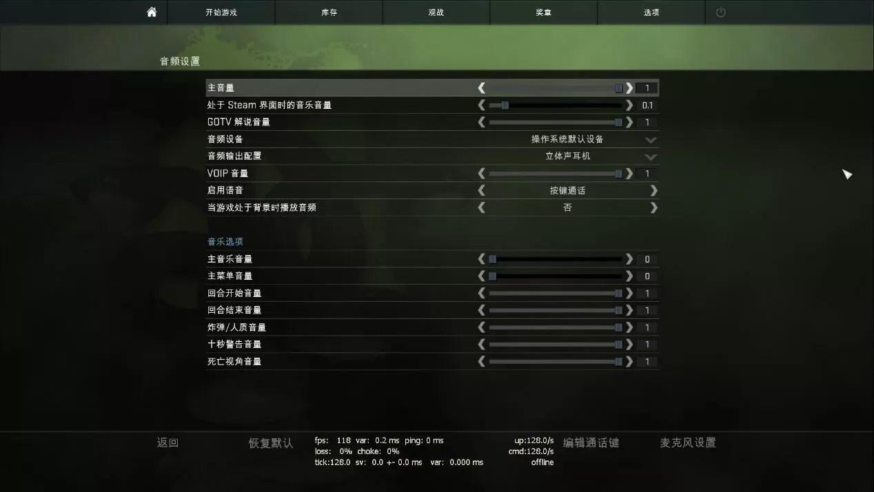 CSGO FPS 终极优化指南