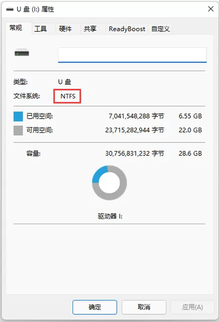 Mifon 电竞路由器 X1 后置USB接口无法识别到U盘的及解决办法