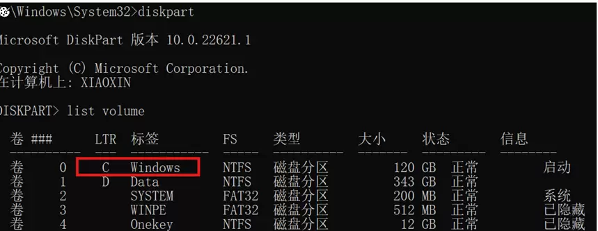 图片[5]-忘记widows密码？密码重置详细流程独家揭秘！-无名大叔