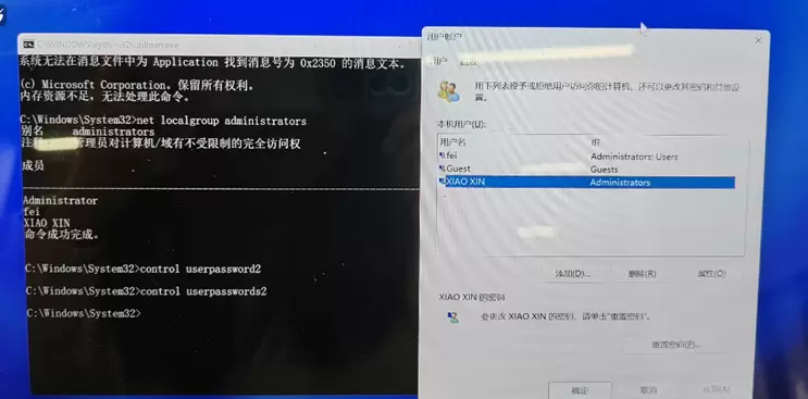 图片[8]-忘记widows密码？密码重置详细流程独家揭秘！-无名大叔