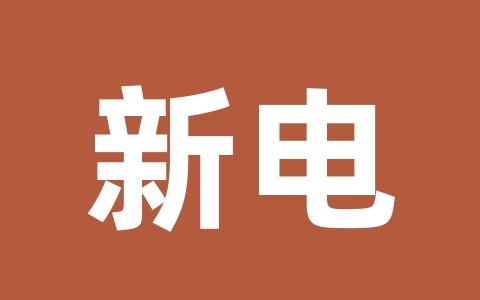 新电脑开荒保姆级教程，一步步完成系统优化-无名大叔