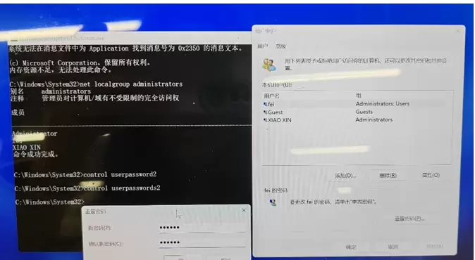 图片[9]-忘记widows密码？密码重置详细流程独家揭秘！-无名大叔