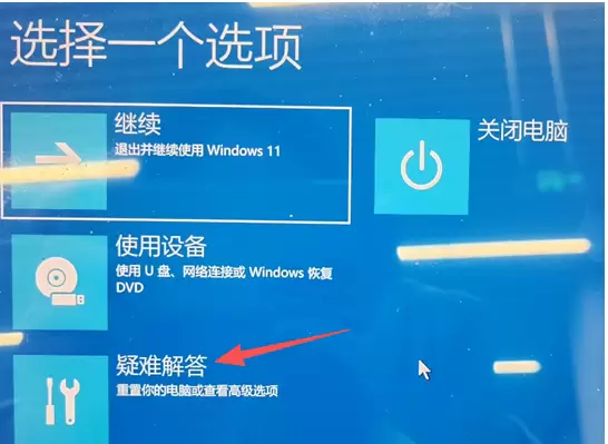 图片[2]-忘记widows密码？密码重置详细流程独家揭秘！-无名大叔