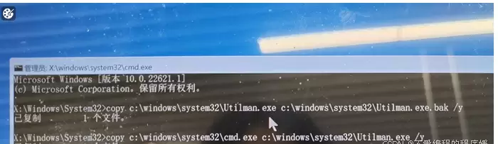 图片[6]-忘记widows密码？密码重置详细流程独家揭秘！-无名大叔