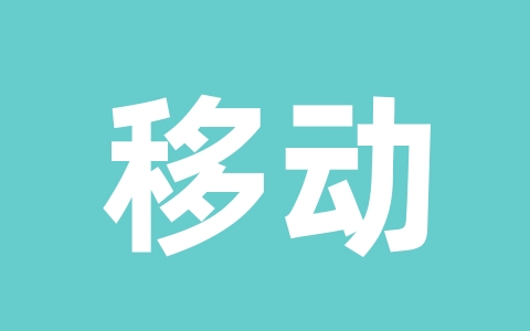 移动鼠标时屏幕闪烁 问题解决方法-无名大叔