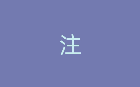 注册表权限不足导致 Visual C++ 安装失败及解决方法-无名大叔